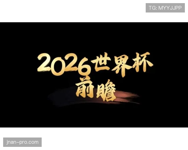 世界杯小组赛关键赛事比赛节奏快还是慢 世界杯小组赛关键赛事比赛节奏快还是慢